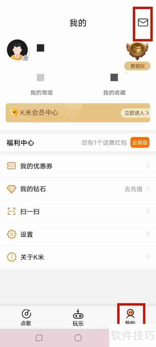 K米客服联系方式大全