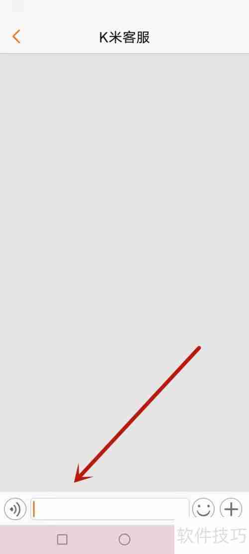 K米客服联系方式大全