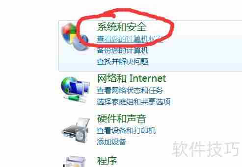 U盘加密方法：保护数据安全的几种方式