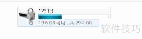 U盘加密方法：保护数据安全的几种方式