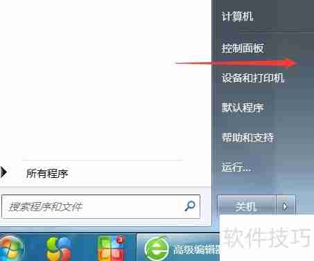 U盘加密方法：保护数据安全的几种方式