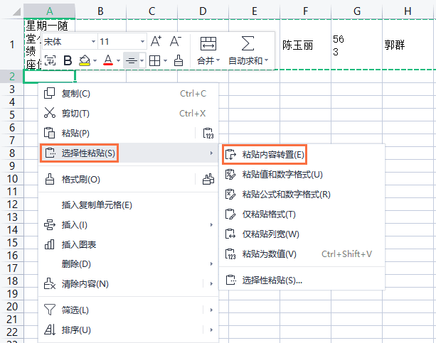 pdf表格怎么提取到Excel？这4种方法学习一下！