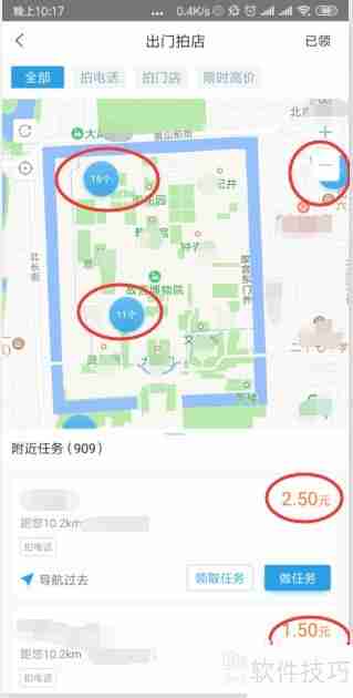 美团拍店流程解析：如何通过美团拍店赚钱？
