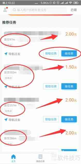美团拍店流程解析：如何通过美团拍店赚钱？