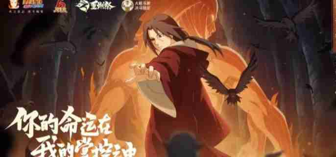 《火影忍者手游》抗魔值怎么提升 抗魔值提升方法