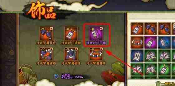 《火影忍者手游》抗魔值怎么提升 抗魔值提升方法