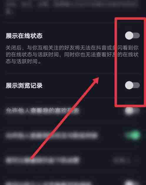 抖音不登录账号去看别人主页有记录吗