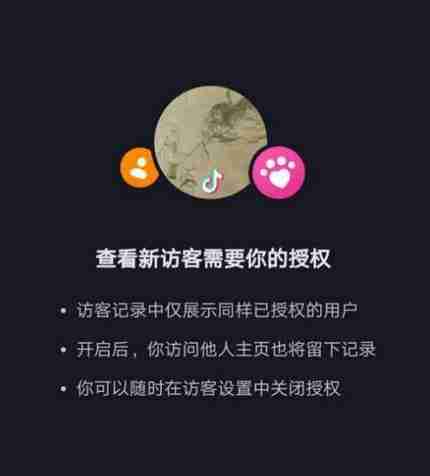 抖音不登录账号去看别人主页有记录吗