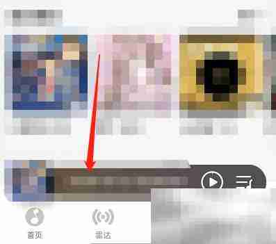 QQ音乐如何发布图片评论 QQ音乐发布图片评论教程
