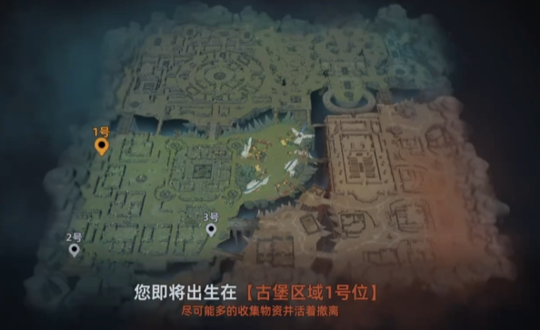 代号撤离秘境夺宝怎么玩  代号撤离秘境夺宝玩法攻略