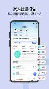 轻牛健康app怎样删除历史记录
