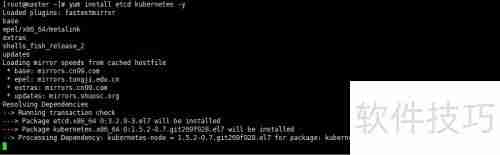 Kubernetes单机版安装指南