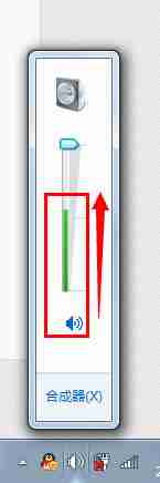 win10麦克风没有声音修复方法