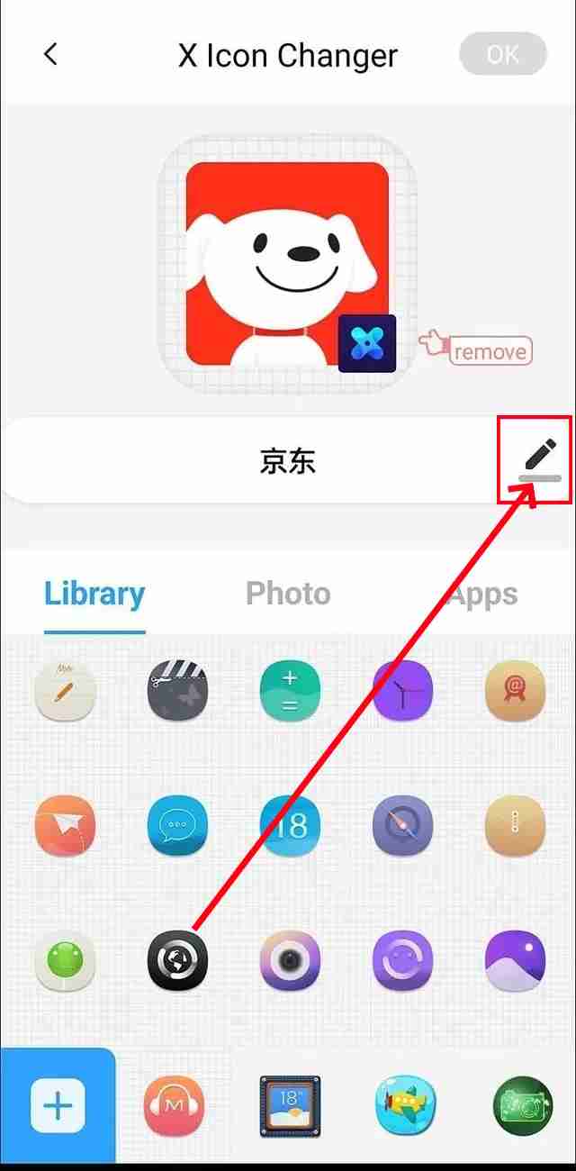 《XIconChanger》应用名称更改方法