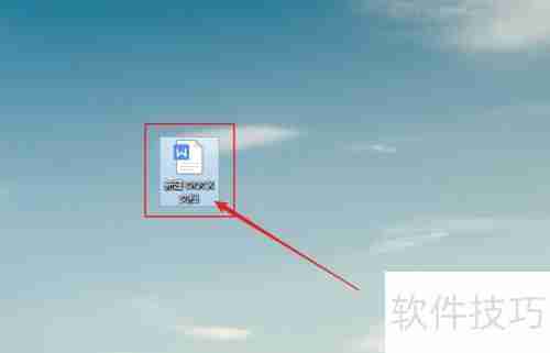 如何制作WPS Office购销合同模板？