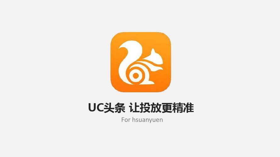 UC缓存m3u8转存本地失败