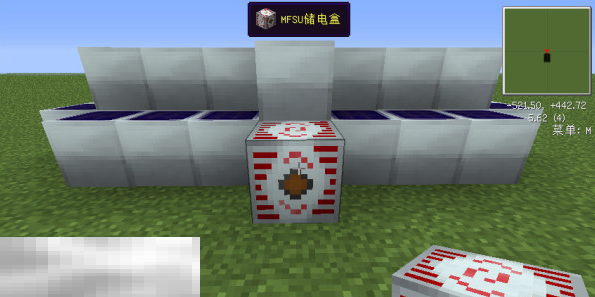 我的世界太阳能板怎么使用 可再生能源系统使用教程