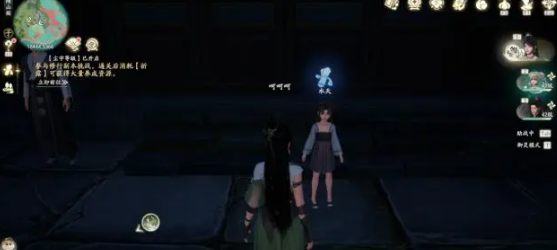 仙剑世界难觅昔日情奇遇怎么做 难觅昔日情奇遇攻略