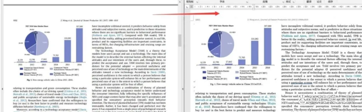 电脑pdf怎么转换成word格式？这三个方法非常实用！