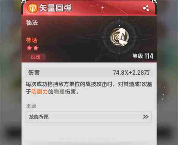 杖剑传说双坦克稳守型配队攻略