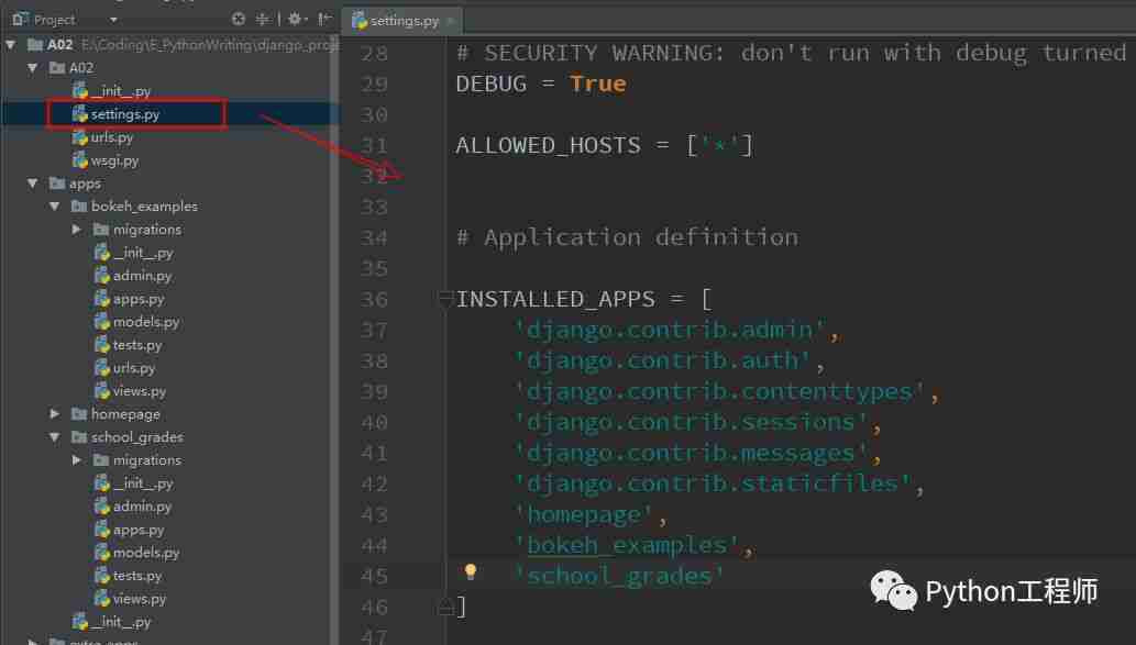 网站搭建-django-学习成绩管理-01-新建app