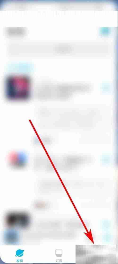 小宇宙怎么查看个人信息收集清单 小宇宙查看个人信息收集清单方法