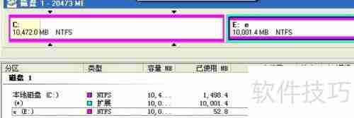 PQMagic无损分区扩容C盘教程