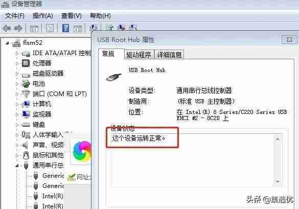 无法识别的usb设备怎么解决 计算机找不到u盘怎么回事