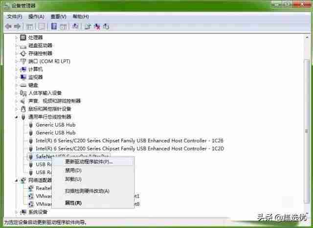 无法识别的usb设备怎么解决 计算机找不到u盘怎么回事