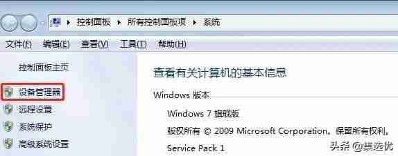 无法识别的usb设备怎么解决 计算机找不到u盘怎么回事