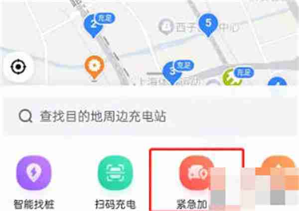 百度地图怎么呼叫上门加电