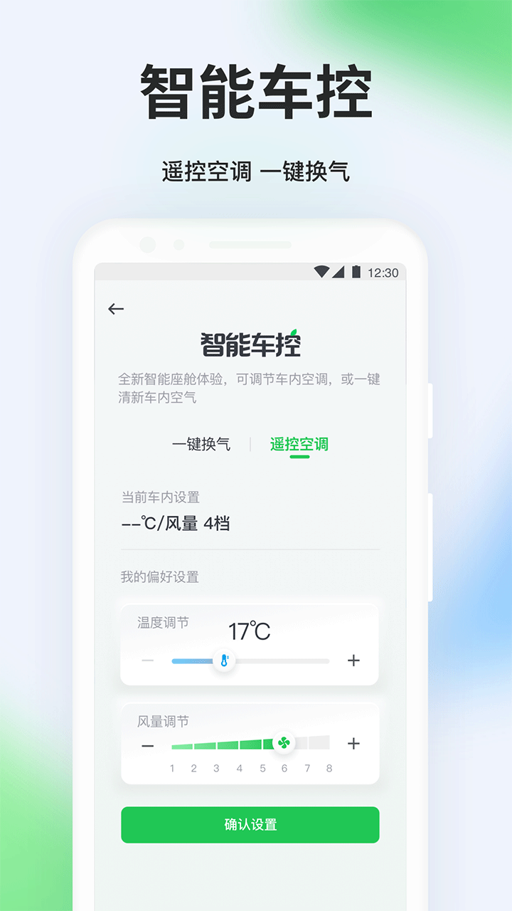 网约车平台排行榜前十名