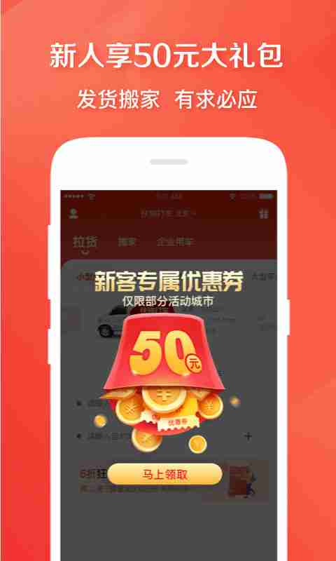 网约车平台排行榜前十名