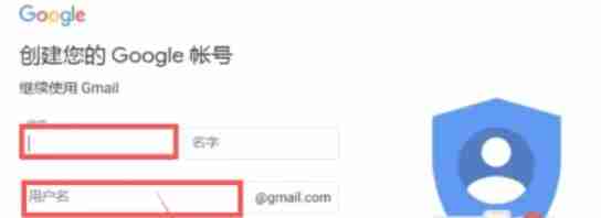 谷歌浏览器怎么注册账号-谷歌浏览器注册账号的方法