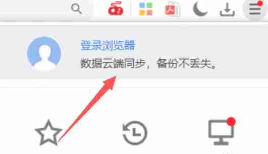 谷歌浏览器怎么注册账号-谷歌浏览器注册账号的方法