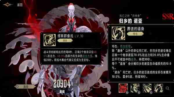 银与绯角色全方位配队攻略