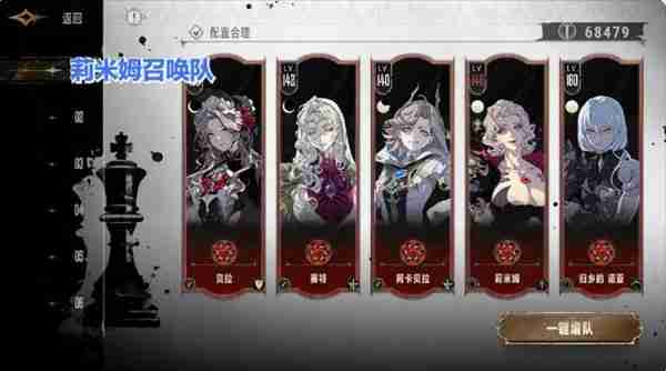 银与绯角色全方位配队攻略