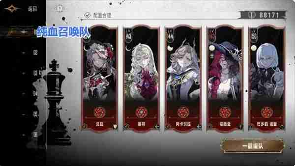 银与绯角色全方位配队攻略