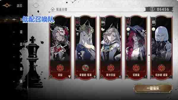 银与绯角色全方位配队攻略