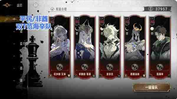 银与绯角色全方位配队攻略