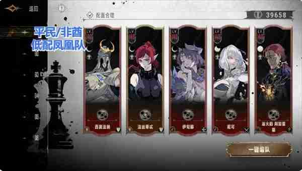 银与绯角色全方位配队攻略