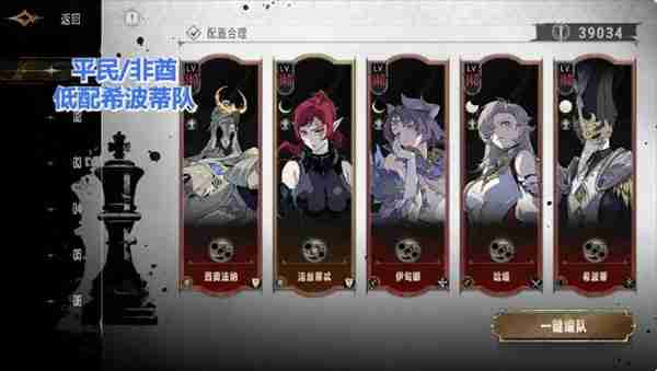 银与绯角色全方位配队攻略