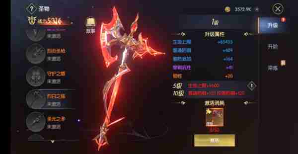 战神遗迹PVP龙战养成攻略