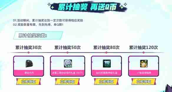dnf17周年QQ超级会员自助餐活动怎么玩-dnf17周年QQ超级会员自助餐活动内容一览