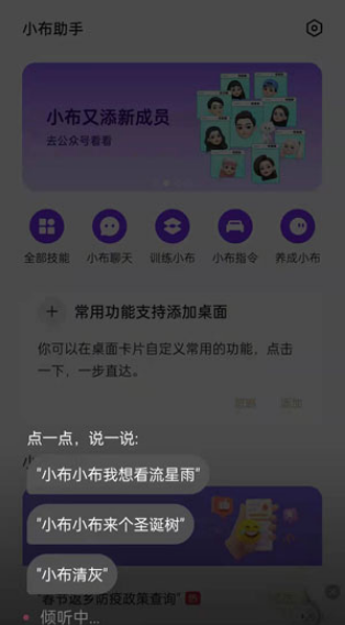 oppo手机放烟花方法介绍