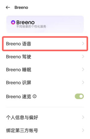 oppo手机放烟花方法介绍