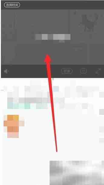 和家亲摄像头怎么看回放 和家亲摄像头看回放教程
