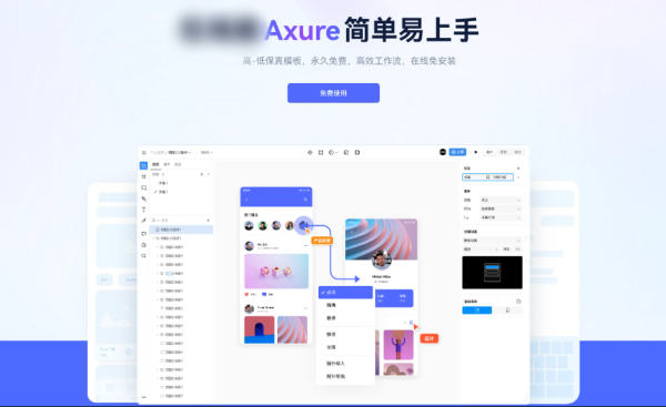 Axure RP怎么导出?Axure RP导出的操作步骤