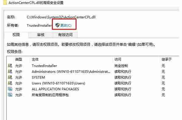 网络连接受限怎么办?