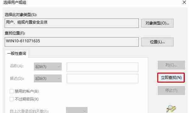网络连接受限怎么办?